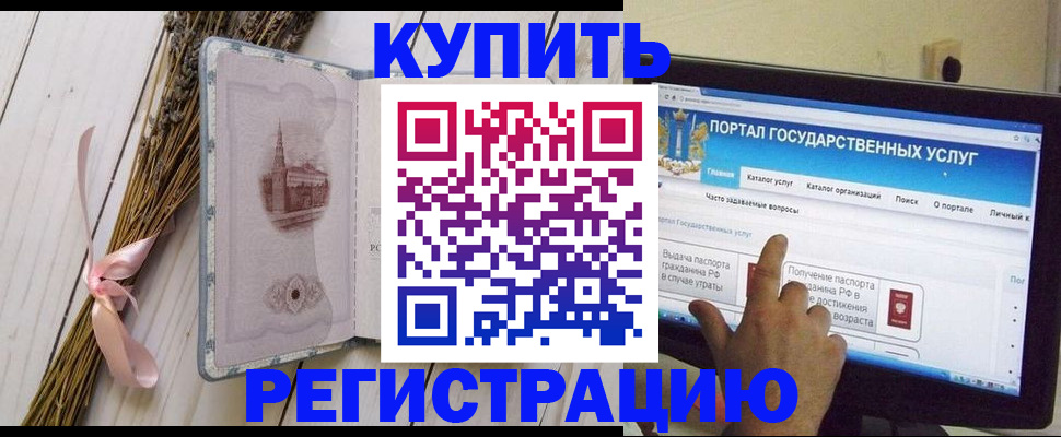 прописка поиск в Кохме
